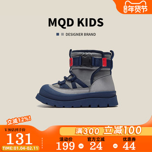 MQD马骑顿童鞋2026冬季新款男女幼儿棉鞋加绒保暖户外防滑雪地靴