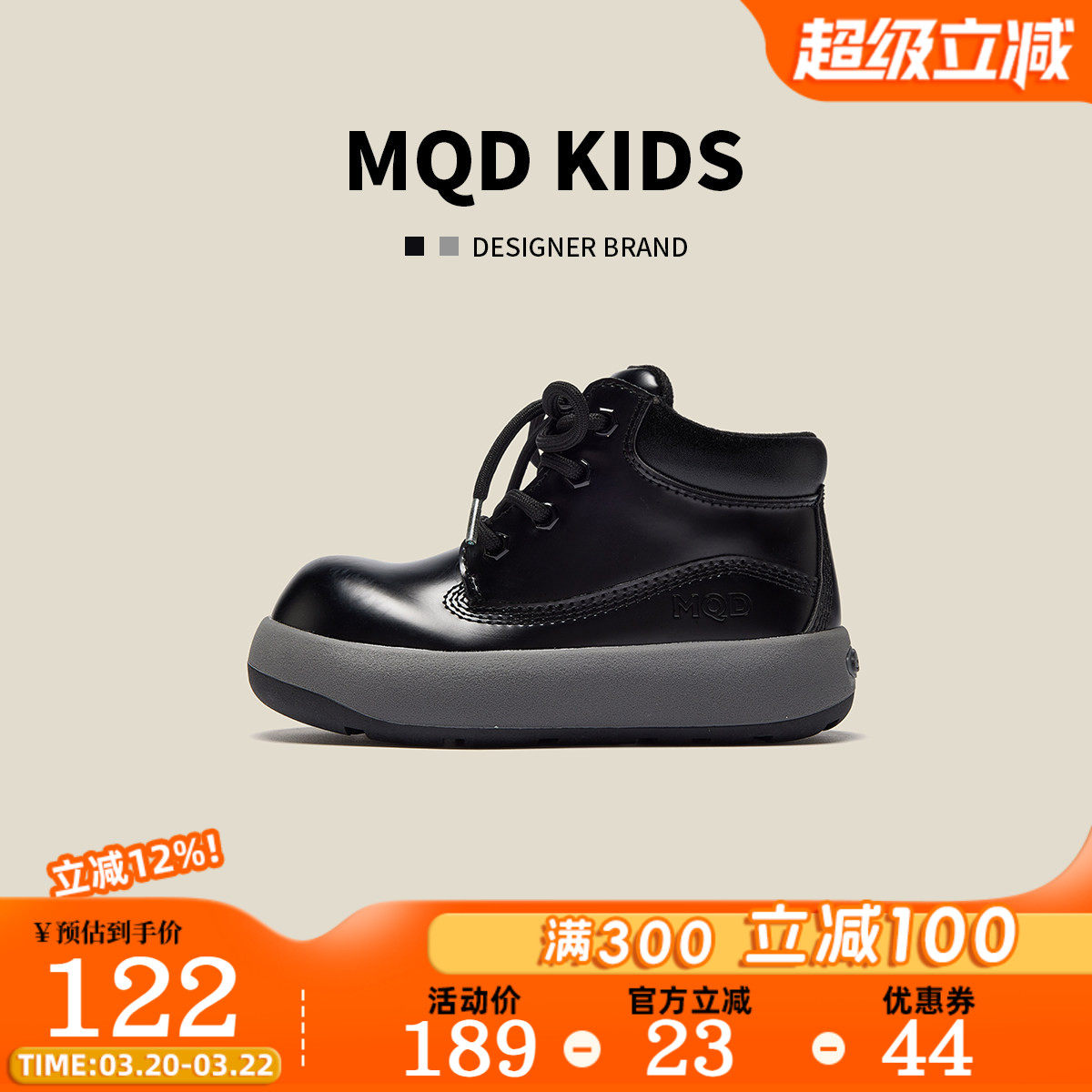 MQD马骑顿儿童马丁靴儿童2026新款男女童皮靴软底工装靴舒适时尚