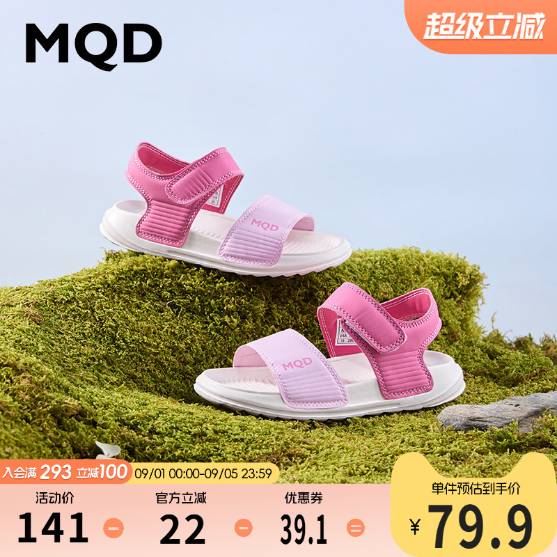 MQD童鞋女童沙滩鞋凉鞋软底轻便图片