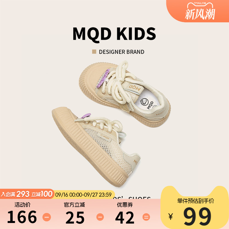 MQD童鞋女童网鞋夏镂空网面透气图片