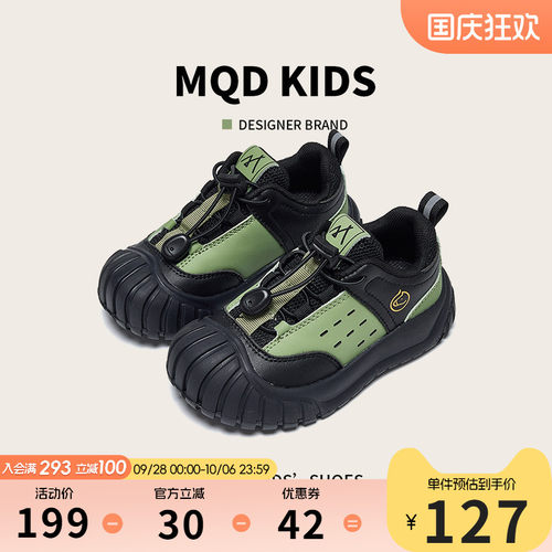 马骑顿童鞋儿童运动鞋秋舒适轻便
