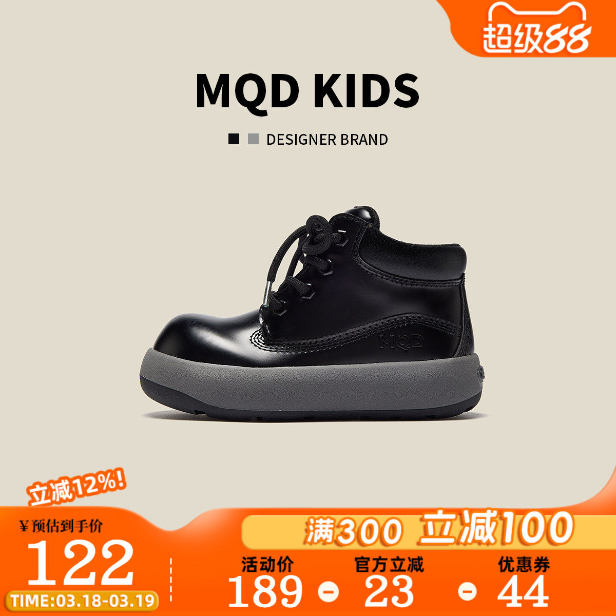 MQD马骑顿儿童马丁靴儿童2026新款男女童皮靴软底工装靴舒适时尚