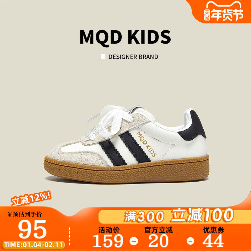 MQD童鞋男童板鞋低帮春季2026新款时尚女童透气鞋儿童运动鞋大童,童鞋/婴儿鞋/亲子鞋,板鞋,淘宝优惠券,粉丝福利购,淘宝优惠卷