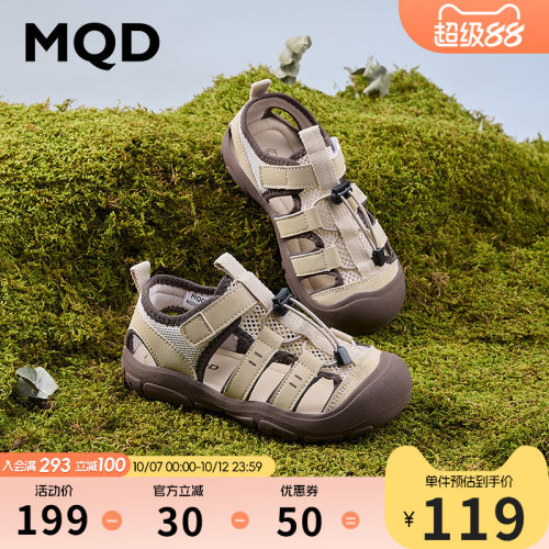 MQD马骑顿防滑减震沙滩鞋凉鞋