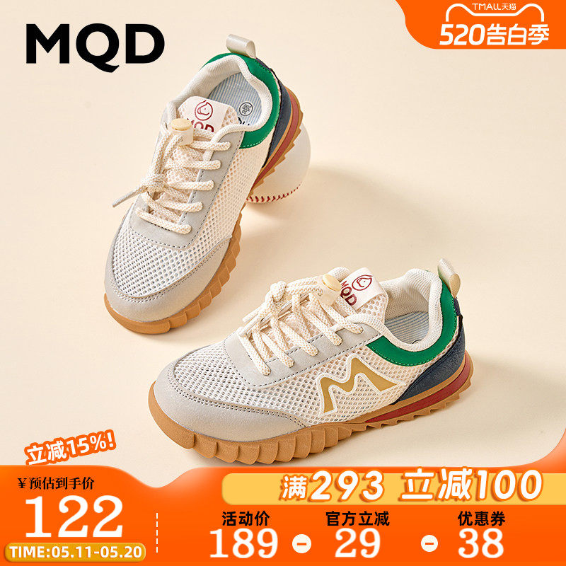 MQD马骑顿童鞋单面网鞋薄款软底中大童网面透气儿童运动鞋男女童