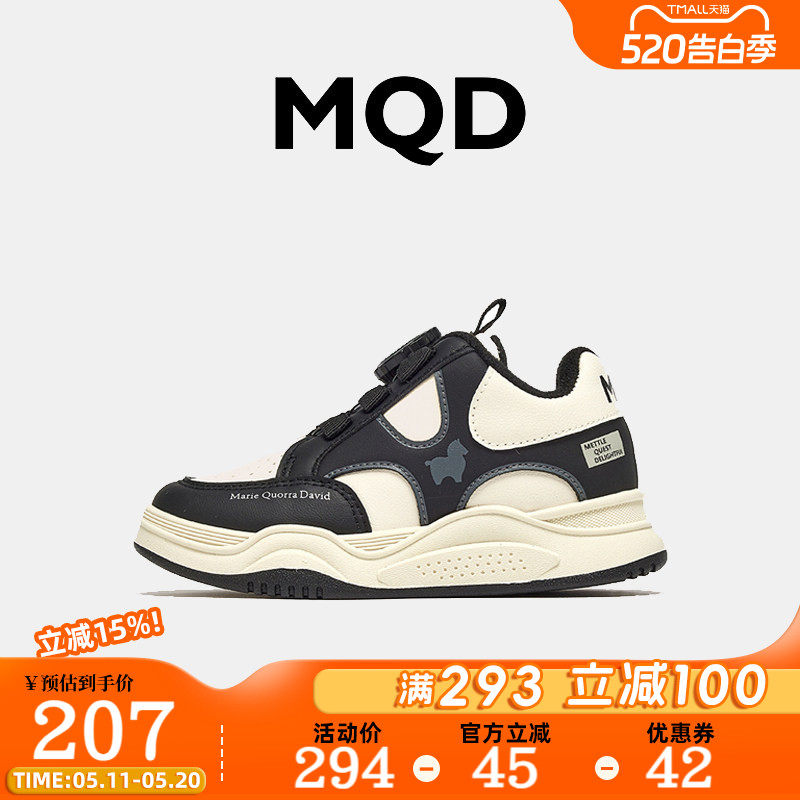 MQD男童板鞋2026新款女童厚底百搭小白鞋春秋款防滑儿童运动鞋子