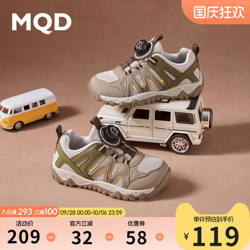 MQD马骑顿儿童运动鞋休闲鞋