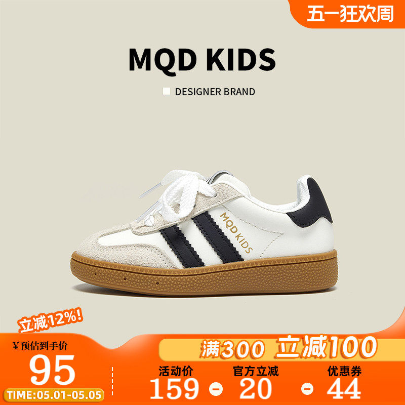 MQD童鞋男童板鞋低帮春季2026新款时尚女童透气鞋儿童运动鞋大童