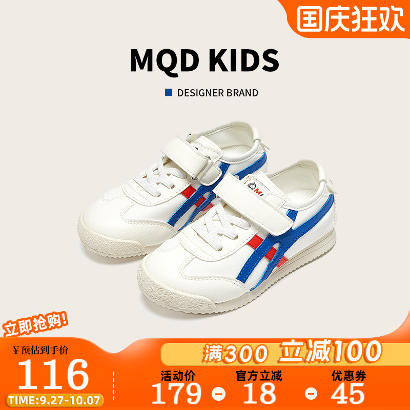 MQD童鞋男童运动鞋秋季2025新款女童鞋百搭百搭儿童阿甘鞋中大童