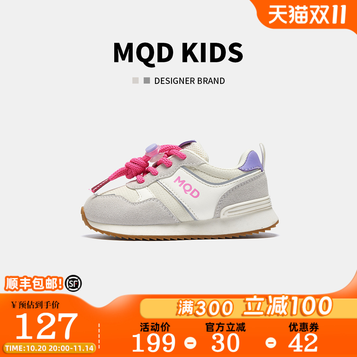 时尚潮流青少年户外运动鞋子