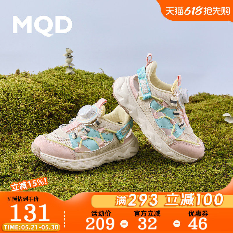 MQD马骑顿鞋凉鞋儿童夏季包头男童女童运动鞋速干透气溯溪鞋防滑