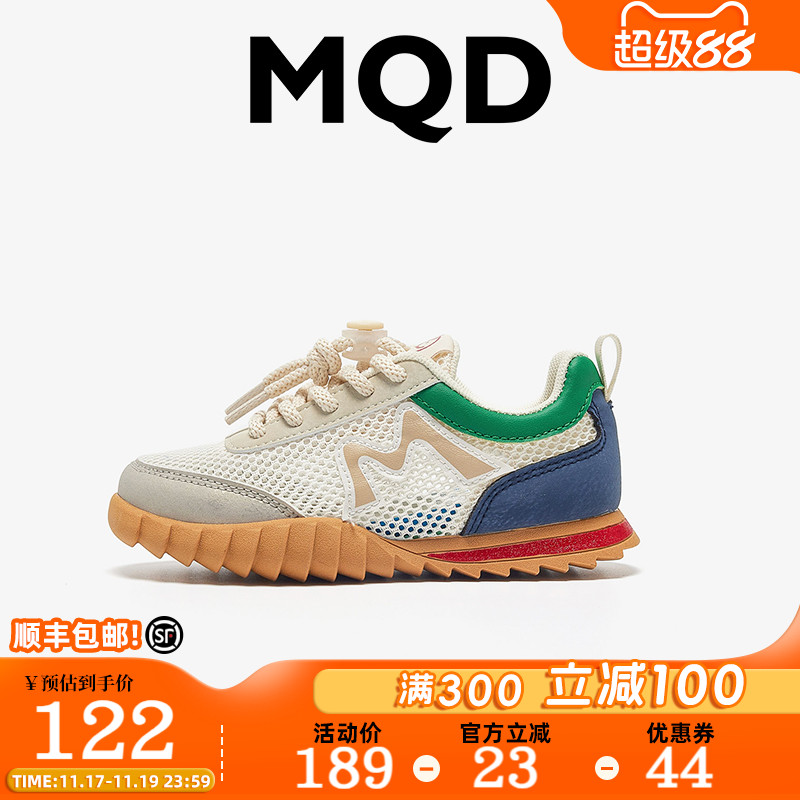 MQD童鞋网面透气运动鞋软底