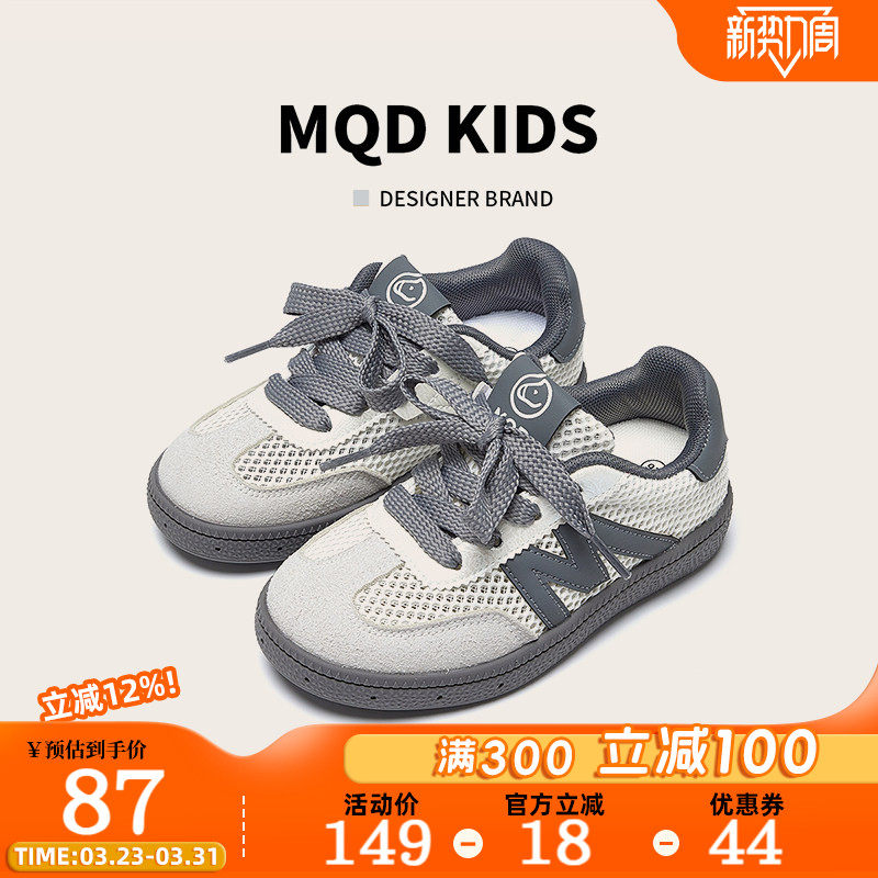 MQD童鞋男童运动鞋夏季2026新款网面透气单网鞋软底女童儿童板鞋