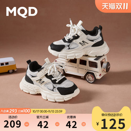 MQD马骑顿秋儿童厚底百搭老爹鞋