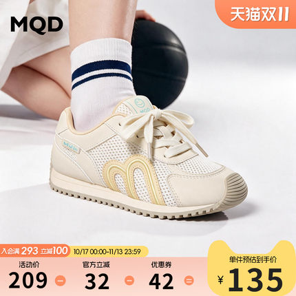 MQD马骑顿女童运动鞋2026年秋季新款男童网面透气软底防滑阿甘鞋