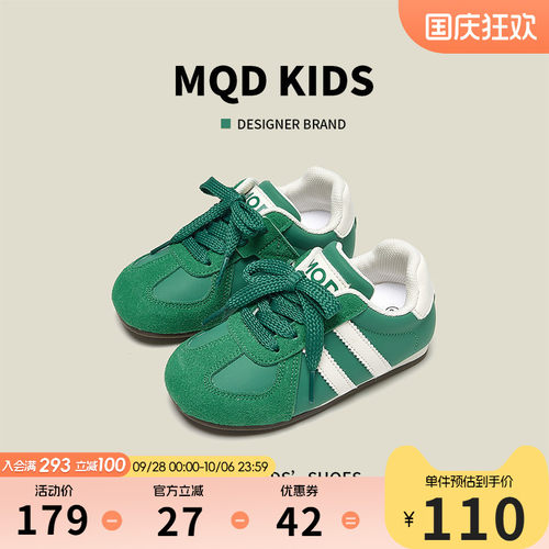 MQD马骑顿阿甘鞋儿童鞋子