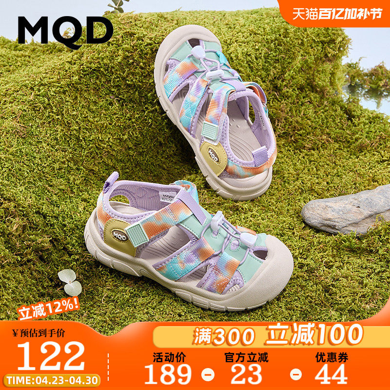 MQD马骑顿童鞋儿童运动轻便凉鞋男女童包头2026夏季新款防滑透气