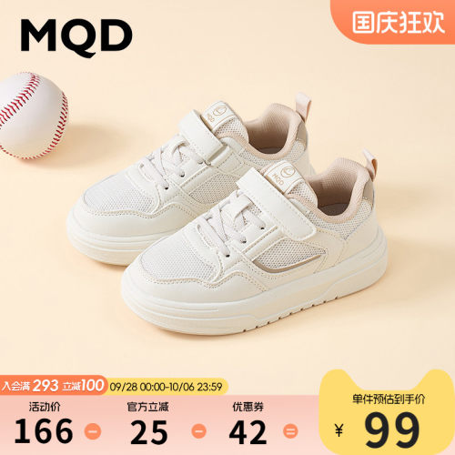 MQD马骑顿防滑透气儿童板鞋