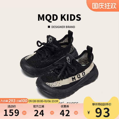 马骑顿童鞋儿童运动单鞋秋季新款