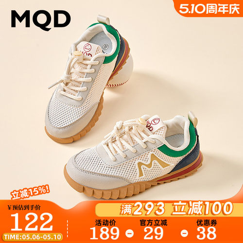MQD童鞋网面透气薄款运动鞋软底