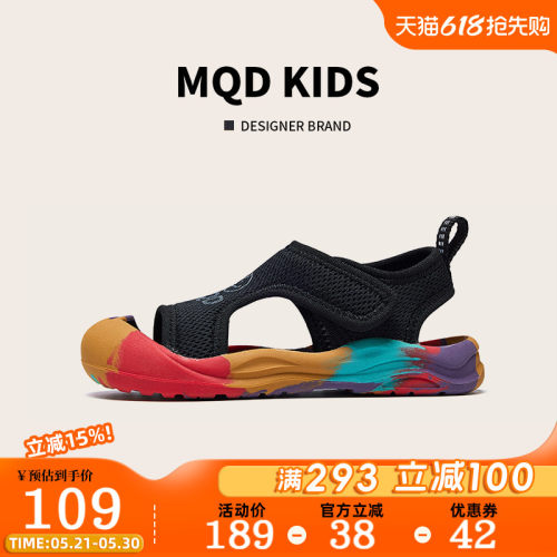 MQD儿童凉鞋夏季包头软底沙滩鞋