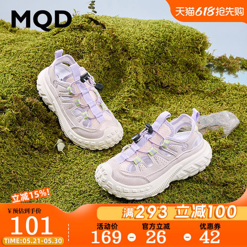 MQD马骑顿春软底轻便户外徒步鞋