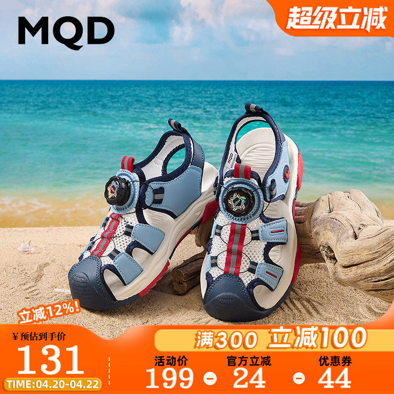 MQD马骑顿儿童轻便凉鞋2026年夏季新款男童女童中大童防滑沙滩鞋