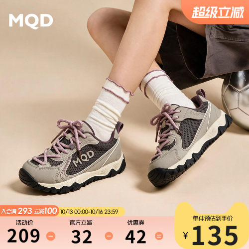MQD马骑顿秋百搭儿童休闲运动鞋