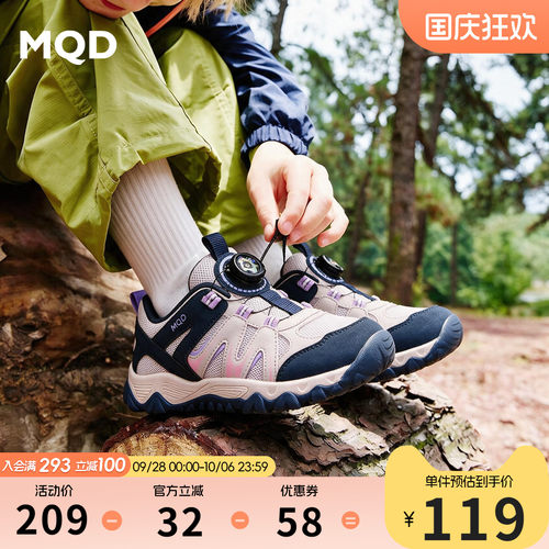 MQD马骑顿秋厚底透气防滑运动鞋