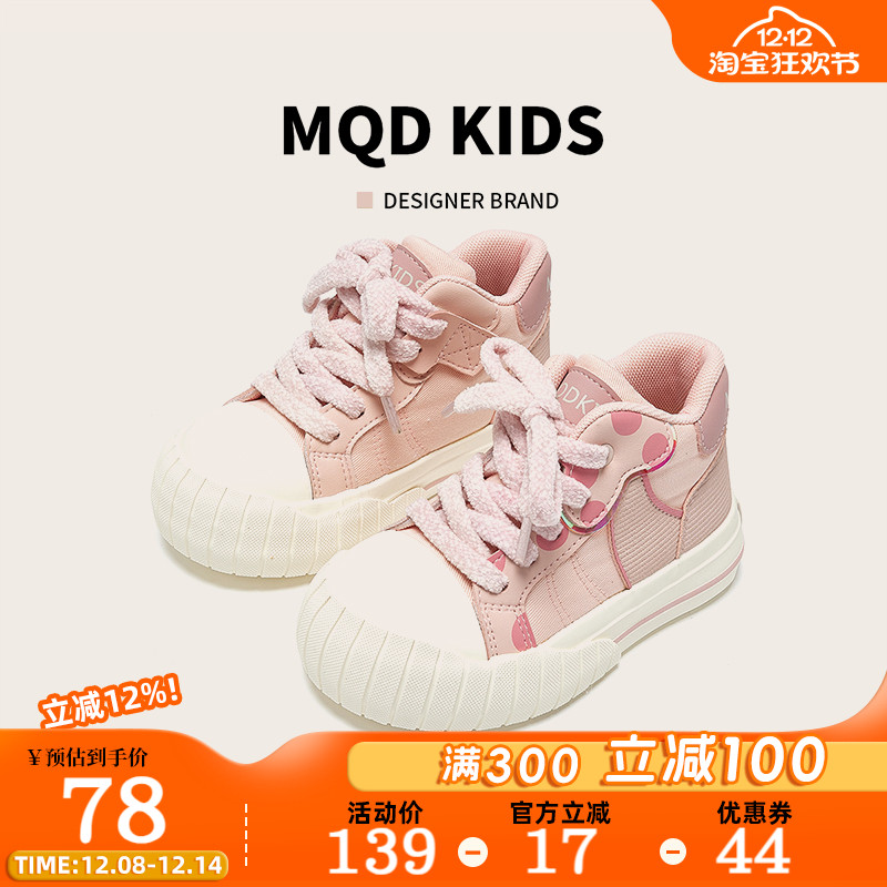 马骑顿童鞋女童帆布鞋秋时尚休闲