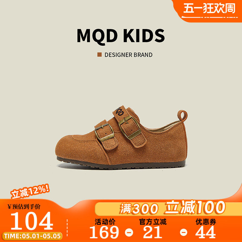 MQD马骑顿童鞋男童运动鞋一脚蹬春季休闲百搭日常儿童勃肯鞋女孩