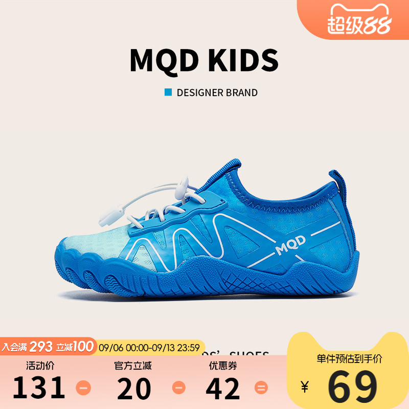 MQD儿童溯溪鞋夏季薄款速干户外图片