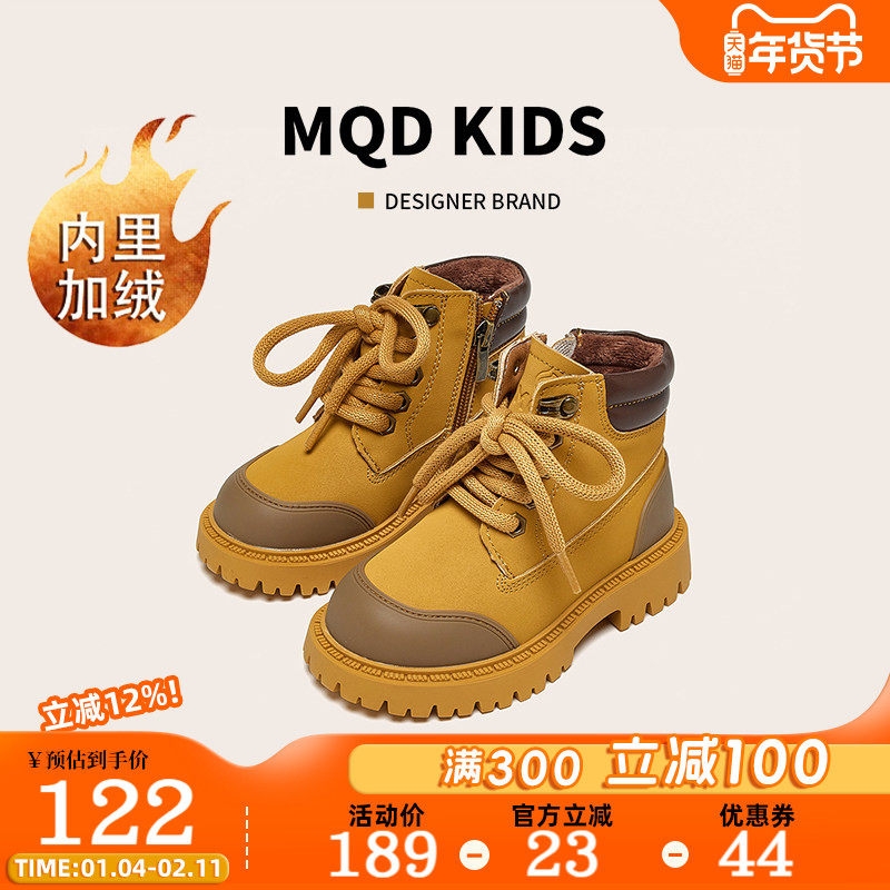 MQD童鞋女童男童二棉鞋加绒加厚保暖2026冬季大黄靴儿童马丁靴