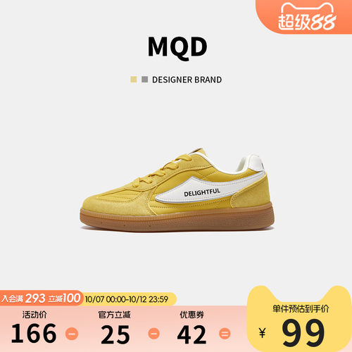 MQD马骑顿防滑耐磨休闲鞋德训鞋