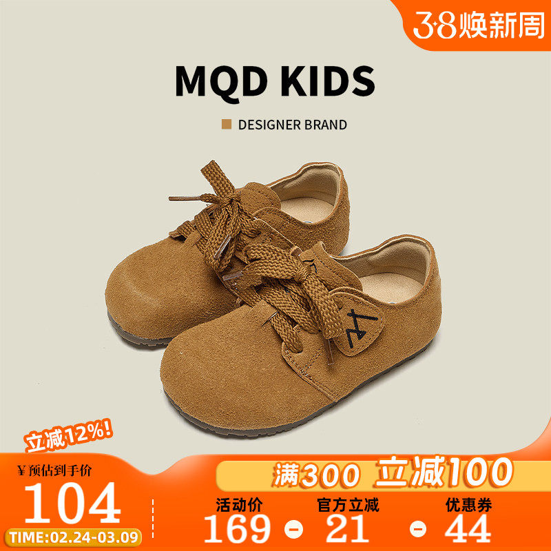 MQD童鞋女童勃肯鞋春季2026新款轻便软底一脚蹬儿童休闲鞋中大童