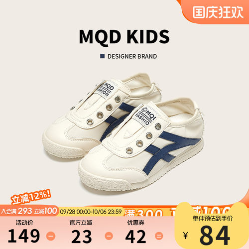 MQD春薄款阿甘鞋软底轻便中大童