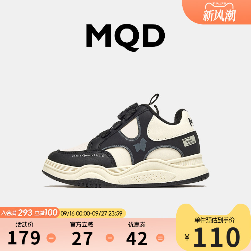 MQD秋新款防滑轻便儿童运动鞋子图片