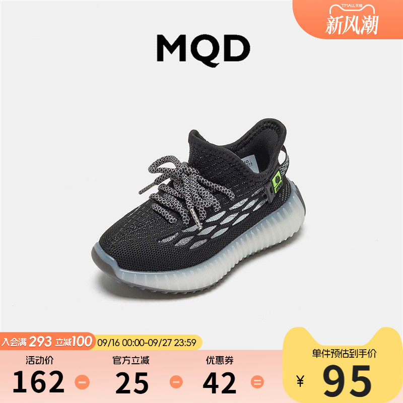 MQD童鞋夏中大童网面飞织运动鞋图片