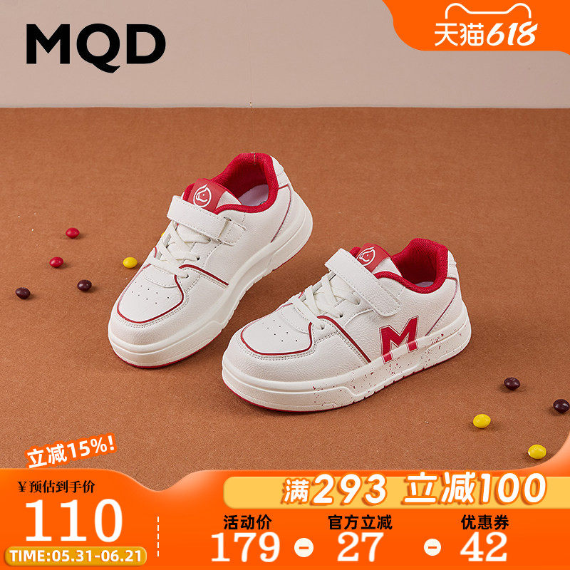 MQD马骑顿儿童板鞋运动鞋男童女童厚底小白鞋2026夏季新款运动鞋