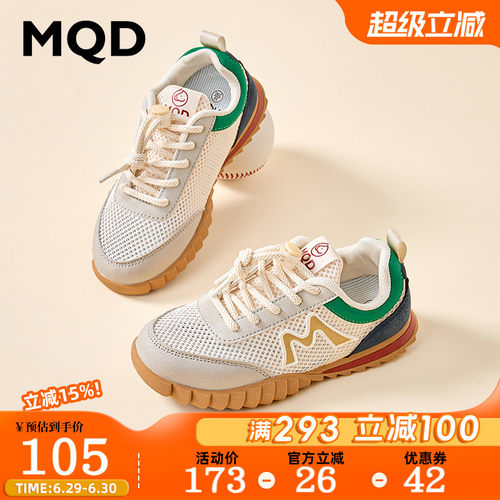 MQD童鞋网面透气薄款运动鞋软底