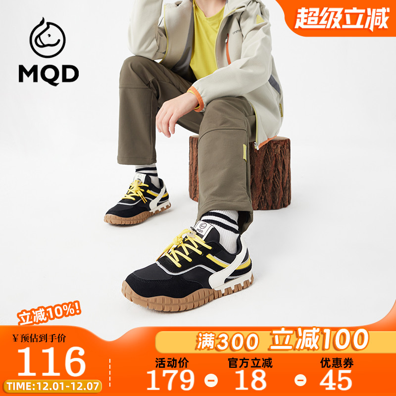 MQD马骑顿户外轻便拼色运动鞋子
