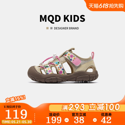 MQD马骑顿包头凉鞋防踢撞沙滩鞋