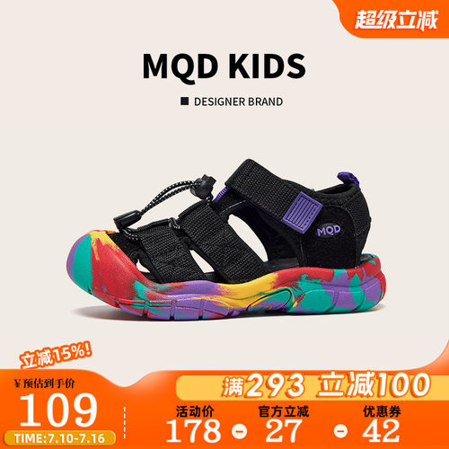 MQD官方旗舰店儿童鞋子