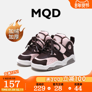 MQD童鞋女童棉鞋2026冬季新款加绒加厚保暖休闲厚底儿童运动板鞋