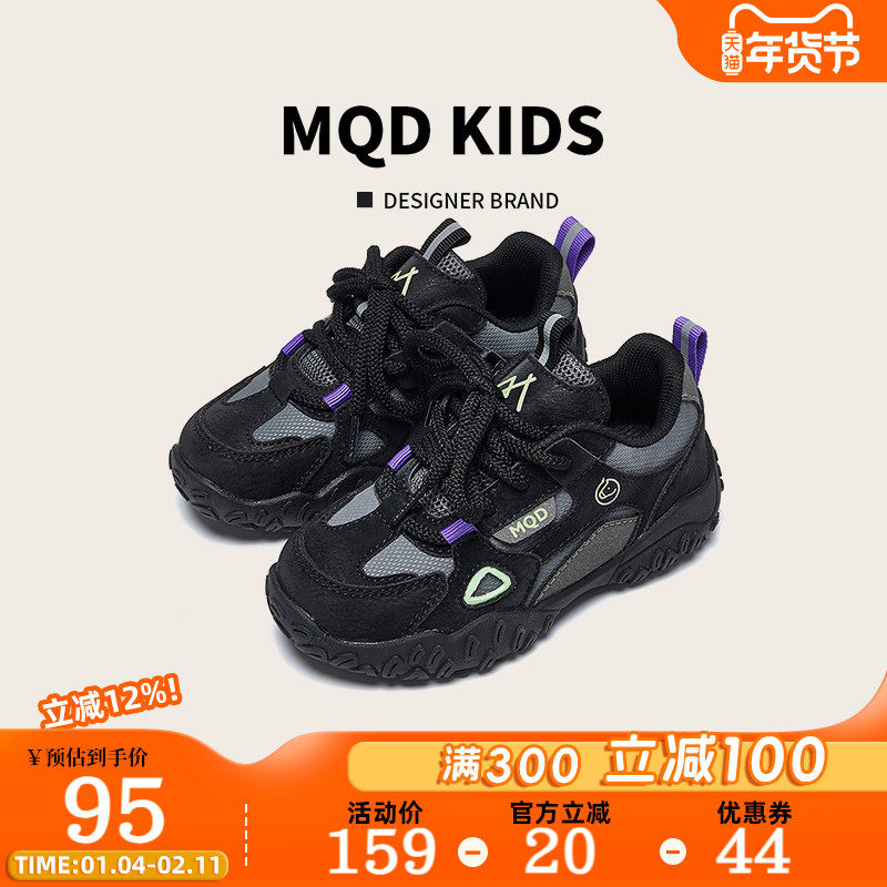 马骑顿童鞋儿童跑步鞋2026春季轻便黑色休闲网鞋男童运动鞋女童