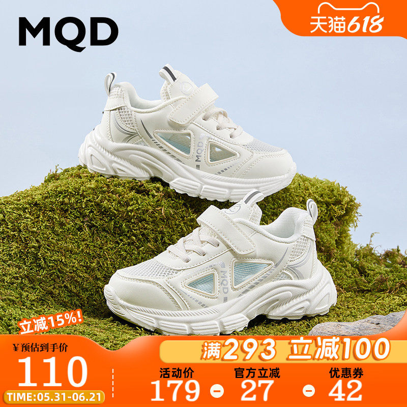 MQD马骑顿2026春季新款男女童舒适网面透气运动鞋儿童百搭小白鞋