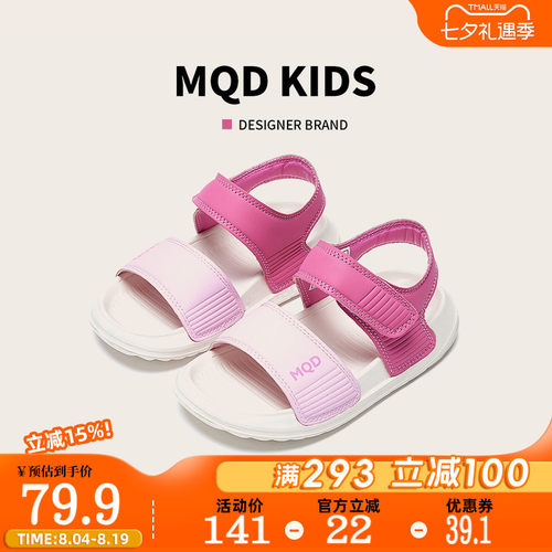 MQD童鞋女童沙滩鞋凉鞋软底轻便