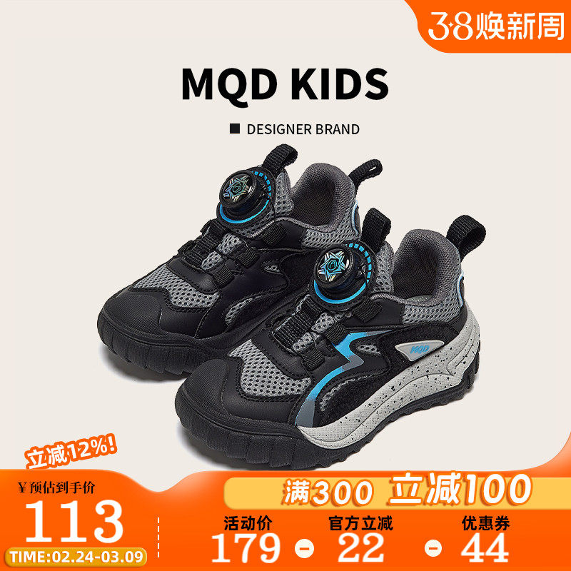 马骑顿童鞋儿童运动单鞋春季2026新款黑色纽扣跑步户外男童女童鞋