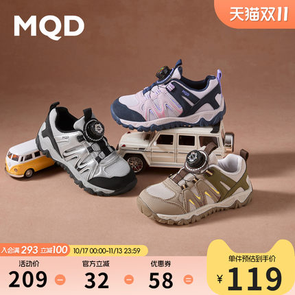 MQD马骑顿儿童运动鞋2026年秋季新款防滑减震软底舒适跑步鞋童鞋