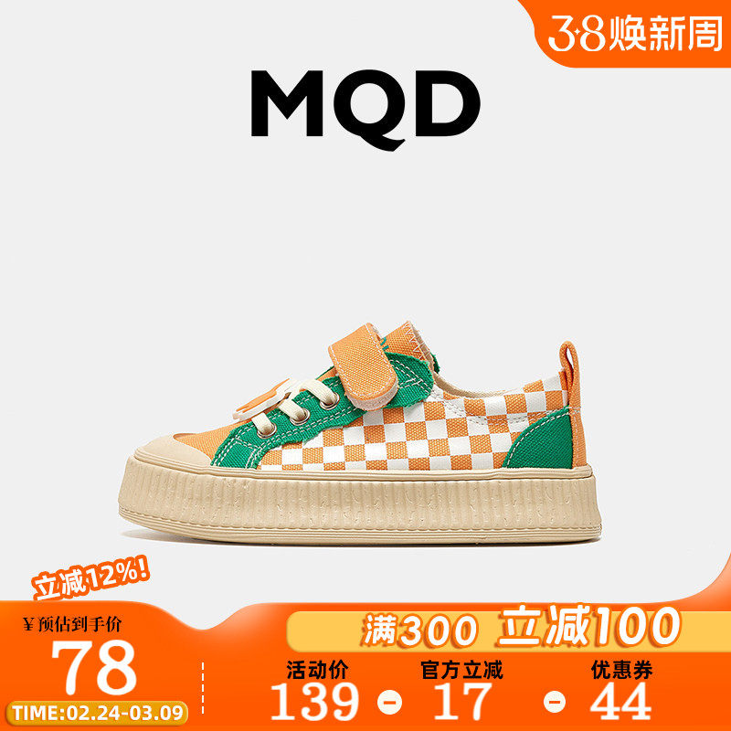 MQD马骑顿童鞋男童帆布鞋2026款透气魔术贴休闲儿童运动板鞋女童
